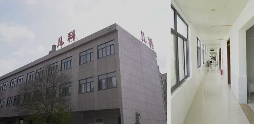 【公告】鹿邑真源医院儿科病区顺利完成搬迁，正式入驻新院区！