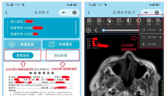 【喜讯】方便快捷又省钱，“云胶片”上线啦！
