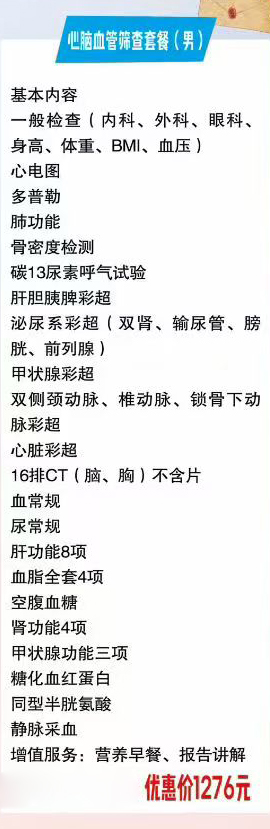 微信图片_20260921145041_2_79_06.jpg